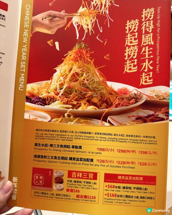 新年飯想揀清新？莆田二人餐讚！👍 🥢