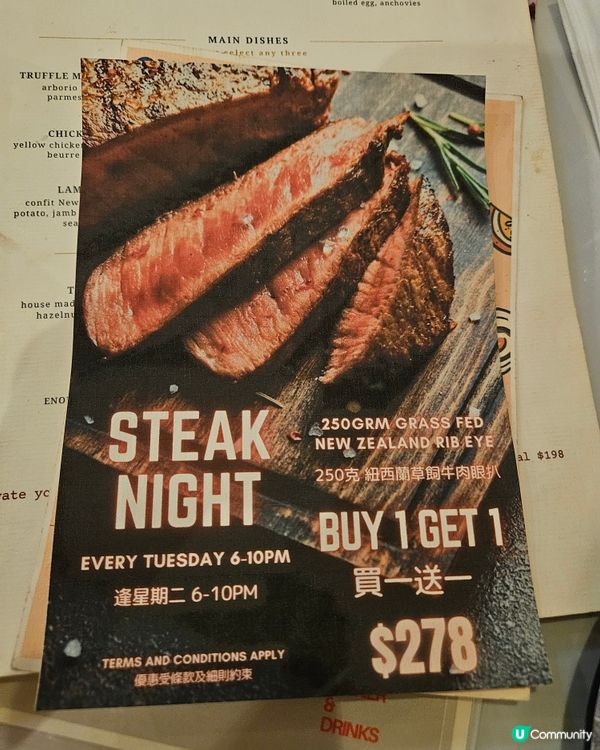 聽聞朗屏西鐵站附近開左間高質西餐廳，同姊妹一於去試下先！店員...