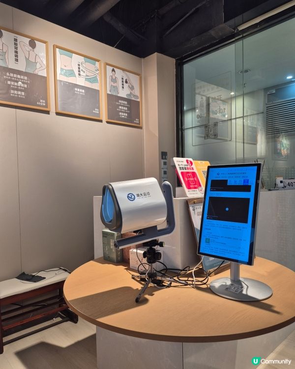 深圳 - AI科技養生體驗