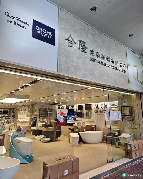 浴室廚房大挑戰