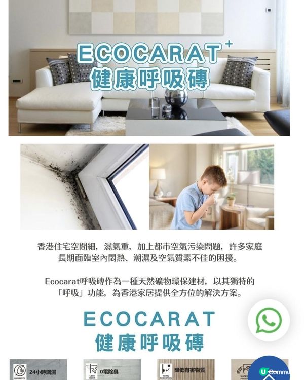 浴室廚房大挑戰