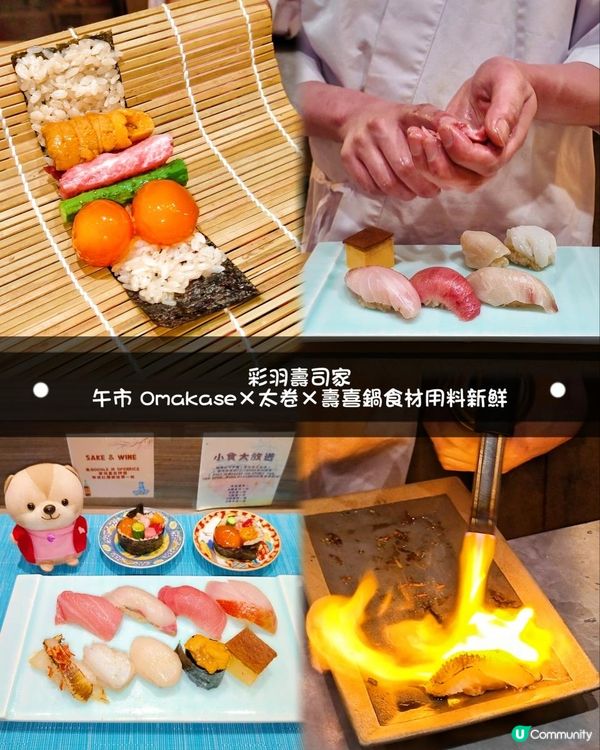 人氣龍珠卷賣相吸引，食材用料新鮮!