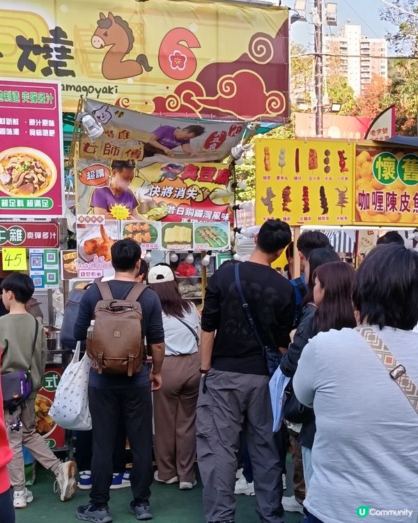 維園年宵💋💥：臭豆腐再現😋