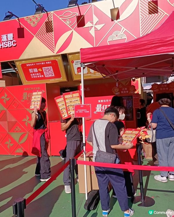 維園年宵💋💥：臭豆腐再現😋