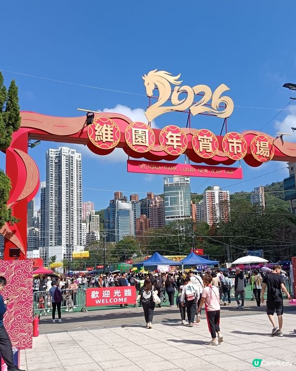 維園年宵💋💥：臭豆腐再現😋