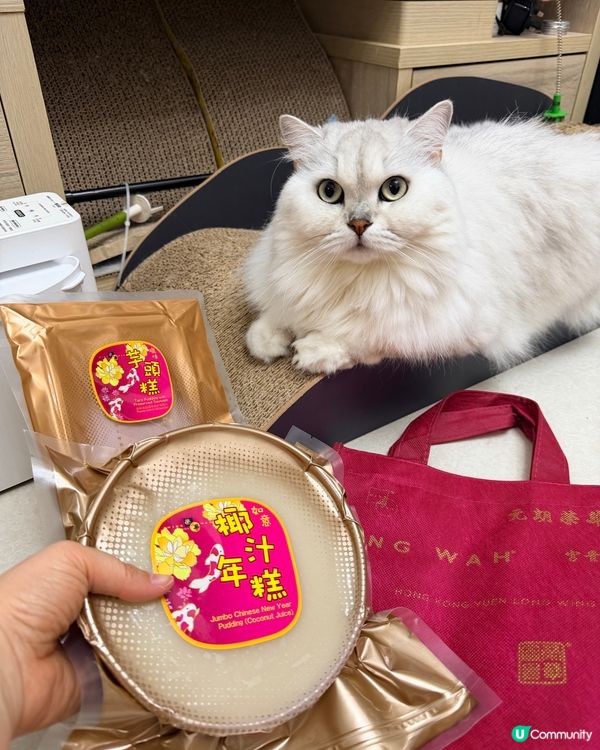 新年好彩頭！糯米滋味😋