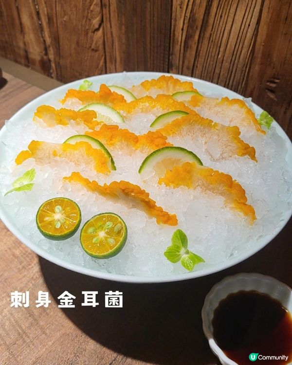 暮色尋鮮，於菌香中安頓身心