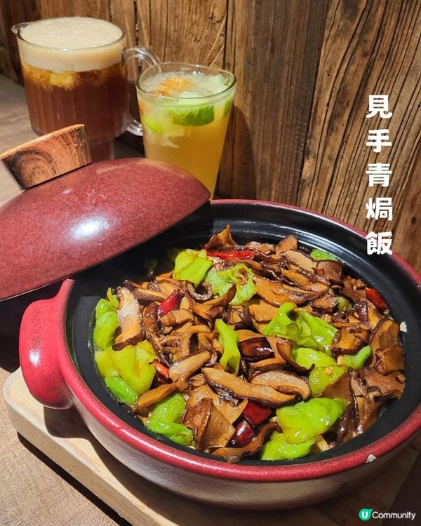 暮色尋鮮，於菌香中安頓身心