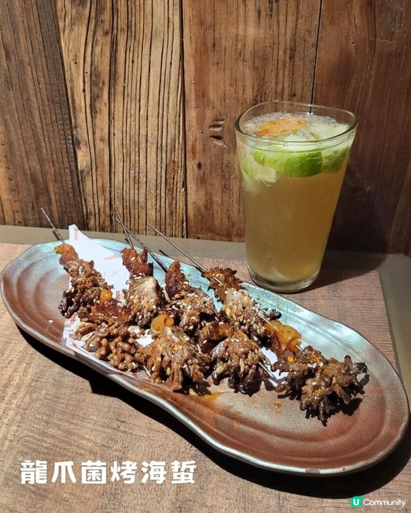 暮色尋鮮，於菌香中安頓身心