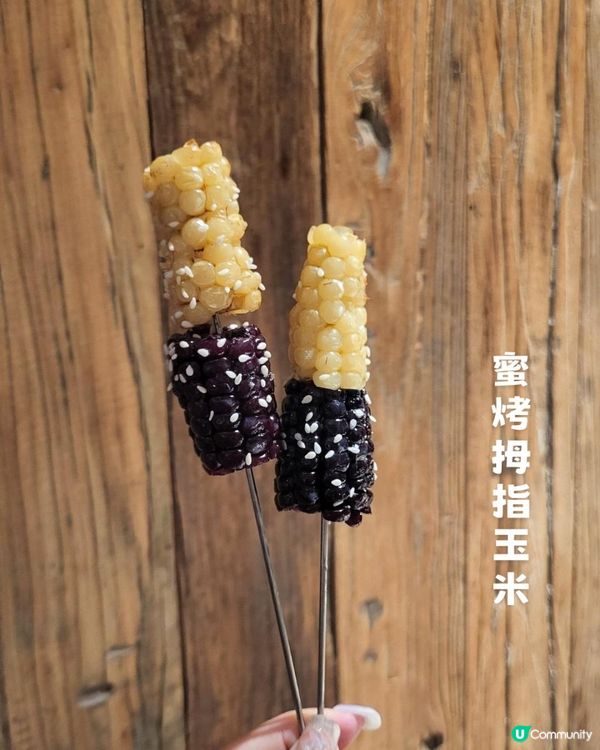 暮色尋鮮，於菌香中安頓身心