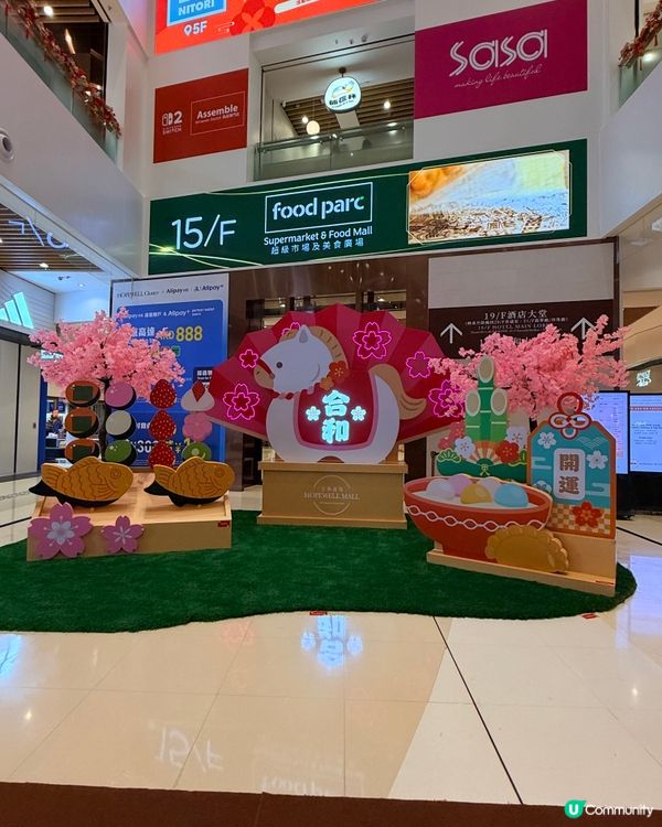 🥳🌸灣仔合和新年市集，撐本地小店！