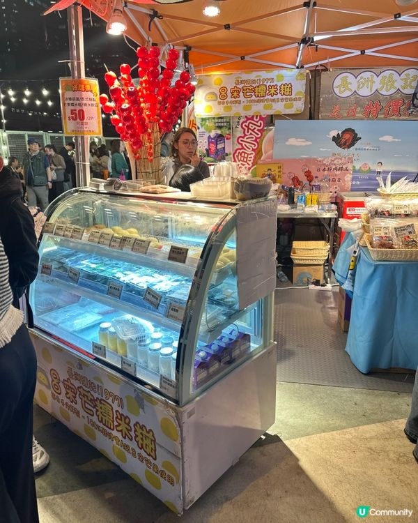 ｢🐉龍騰觀塘新春夜市2026｣