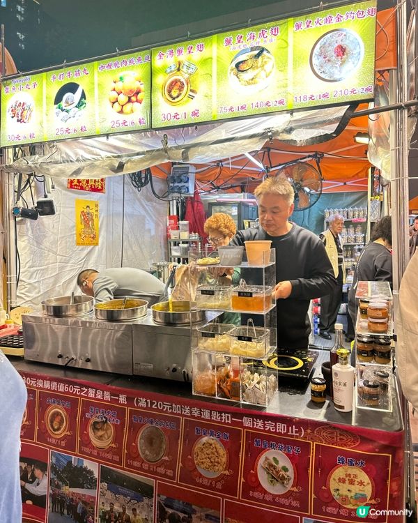 ｢🐉龍騰觀塘新春夜市2026｣