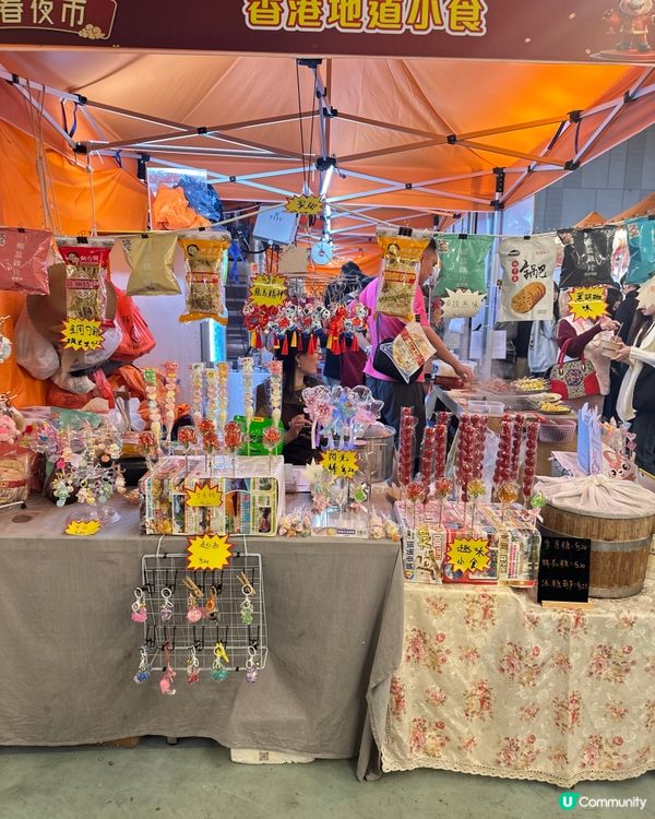 ｢🐉龍騰觀塘新春夜市2026｣