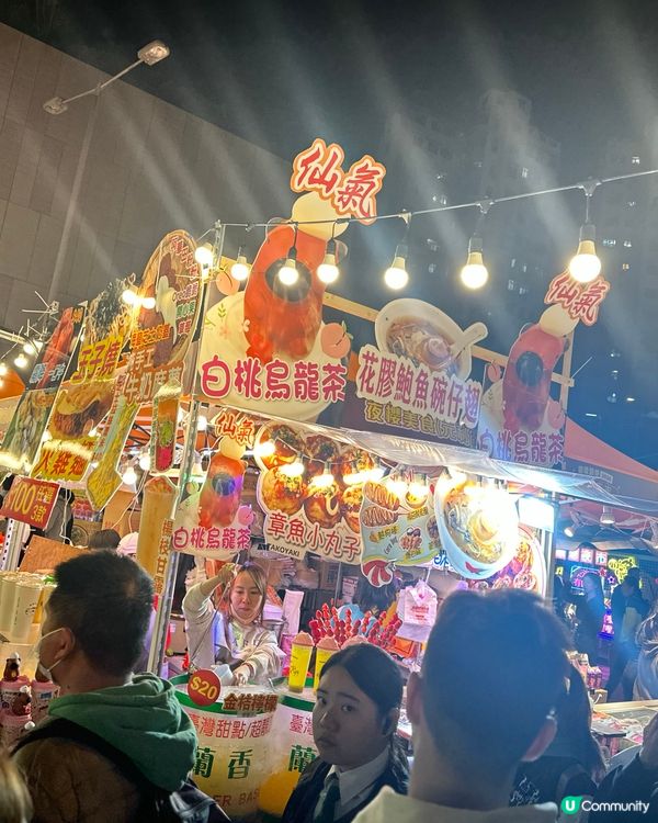 ｢🐉龍騰觀塘新春夜市2026｣