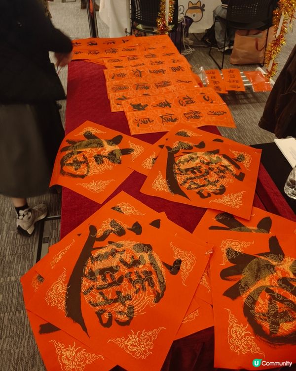 年宵滿載而歸：招財貓、揮春、必買黑松露醬