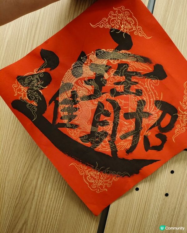 年宵滿載而歸：招財貓、揮春、必買黑松露醬