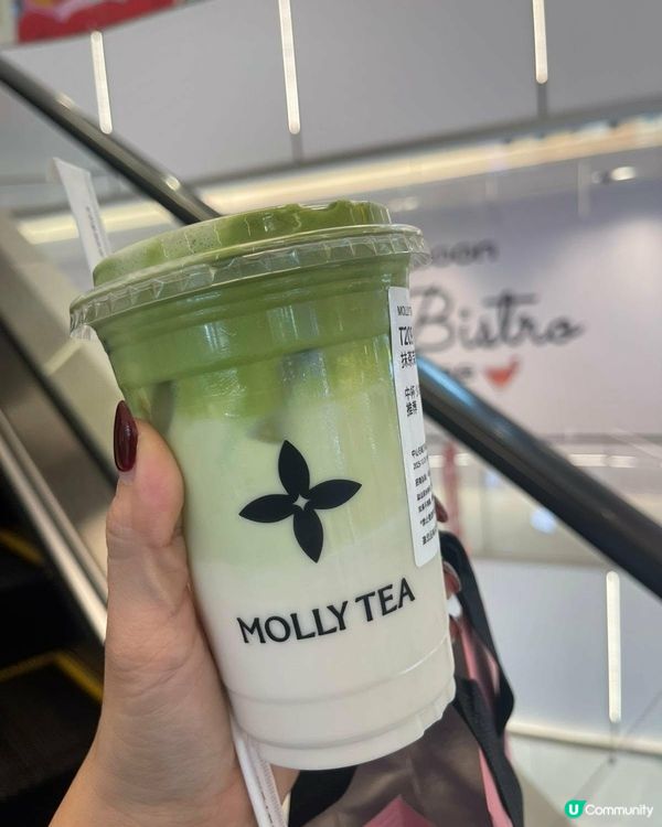 Molly tea