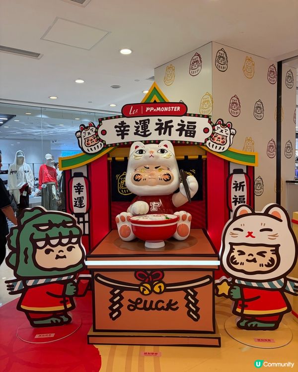 🌟尖沙咀2026｜新年限定！潮玩守護神✨