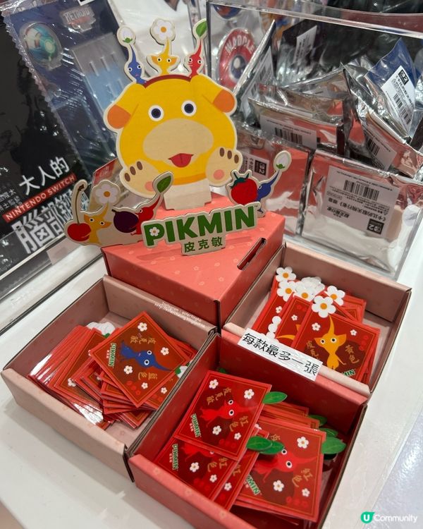 任天堂 💕 免費拎 pikman 小貼紙