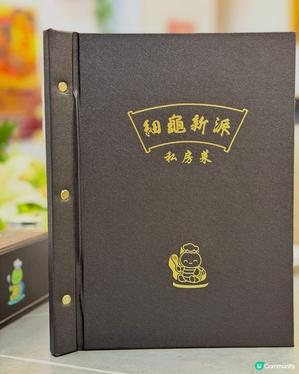 土瓜灣$400+歎私房菜 🤤🦀✨