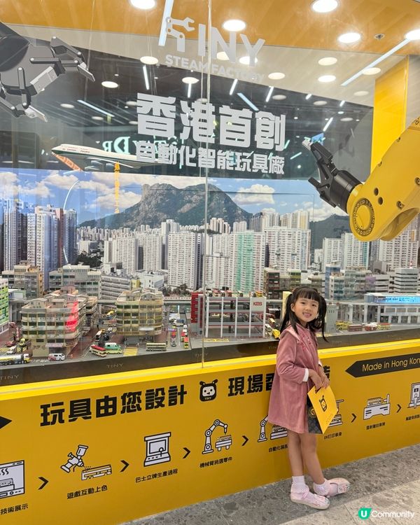 製作自己獨一無二的車車！限時買一送一優惠‼️