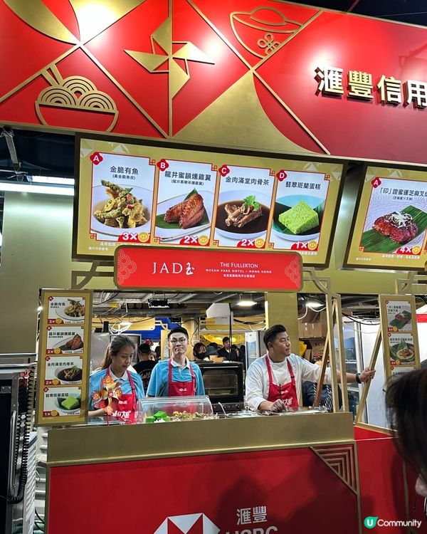 有最紅大廚攤位 新鮮！