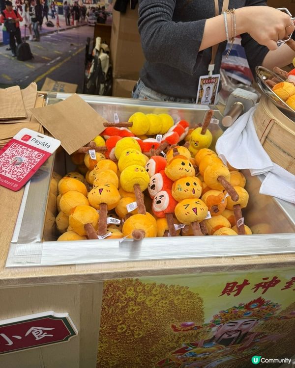 維園花市  人氣🍡🍡爐氣公仔🍡🍡