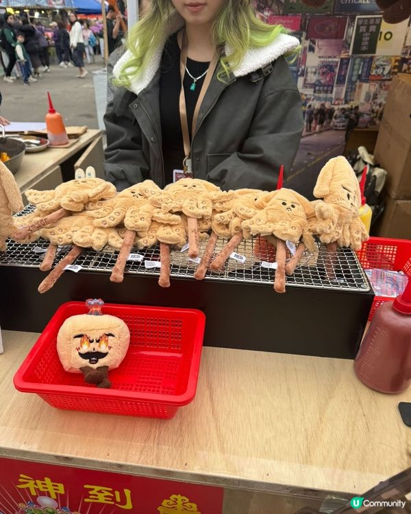 維園花市  人氣🍡🍡爐氣公仔🍡🍡