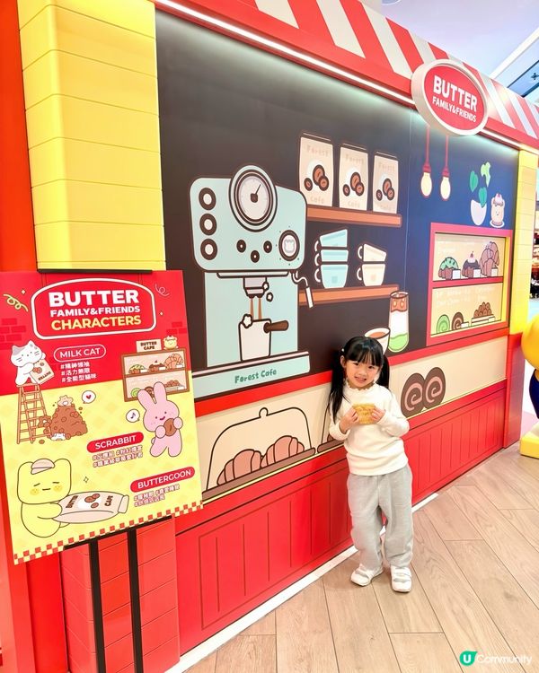 2026限定｜圍方｜BUTTERFAMILY&FRIENDS