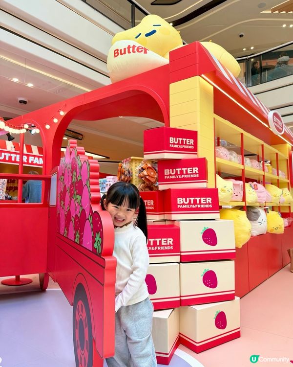 2026限定｜圍方｜BUTTERFAMILY&FRIENDS