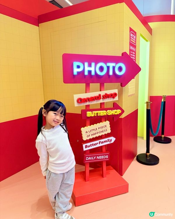 2026限定｜圍方｜BUTTERFAMILY&FRIENDS