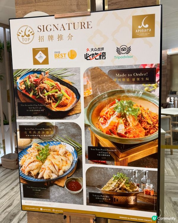 金鐘高質素正宗泰國菜🇹🇭