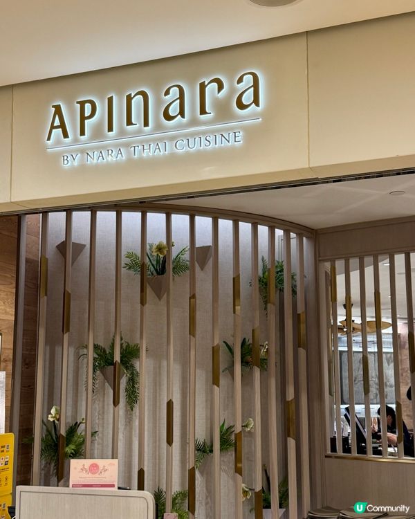 金鐘高質素正宗泰國菜🇹🇭