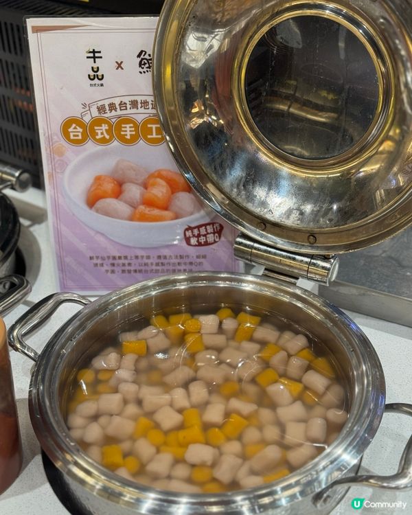 壽喜燒放題 -自製奶昔好特別