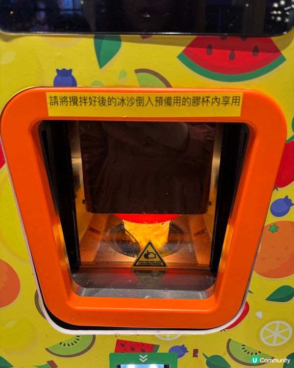 壽喜燒放題 -自製奶昔好特別