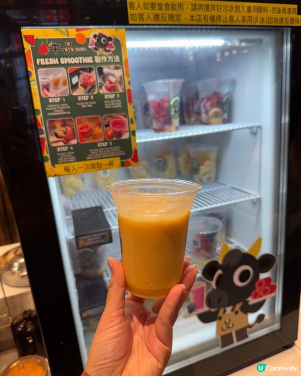 壽喜燒放題 -自製奶昔好特別