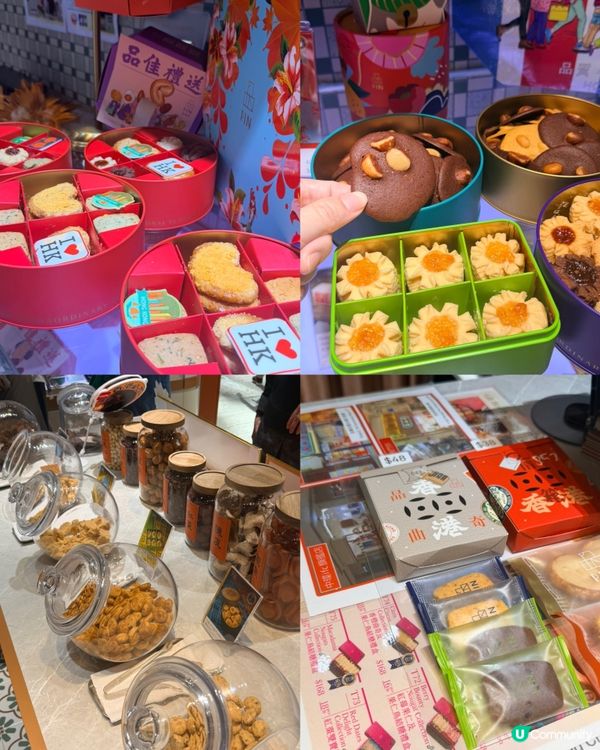 曲奇搶晒！尖咀必掃手信！🤩