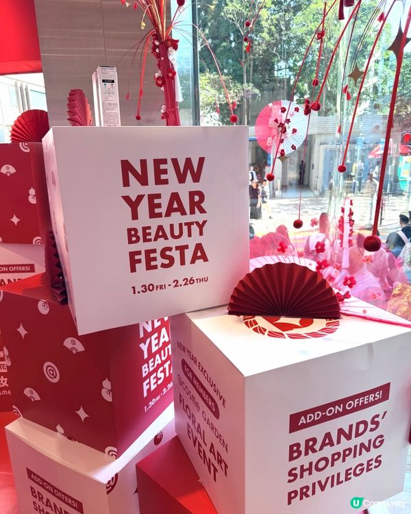 激動！@cosem TST香港旗艦店🔥 💖💖