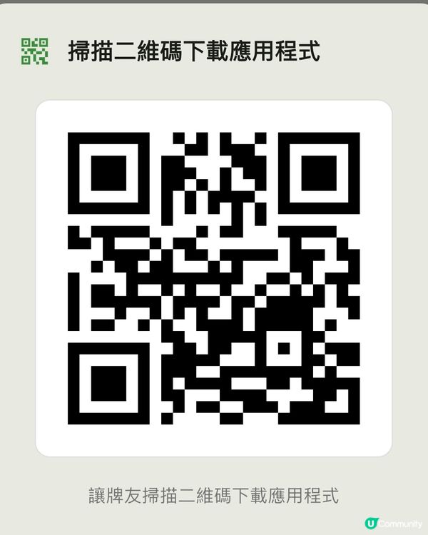 恭喜發財！新年開枱必備神器！💰