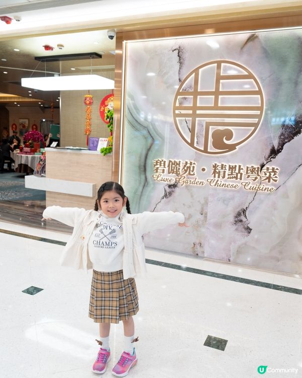 新年德福廣場餐廳🍴打卡📸市集😍