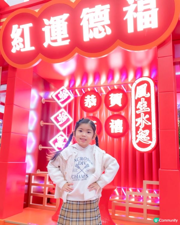 新年德福廣場餐廳🍴打卡📸市集😍