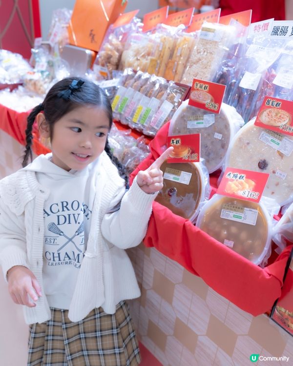 新年德福廣場餐廳🍴打卡📸市集😍