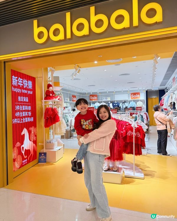 懷舊童遊！青衣城新年辦年貨打卡好去處