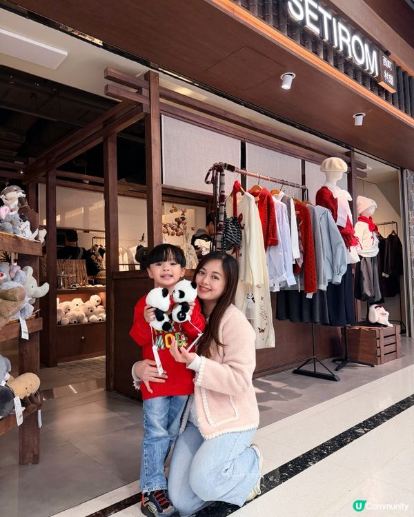 懷舊童遊！青衣城新年辦年貨打卡好去處