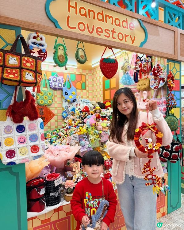 懷舊童遊！青衣城新年辦年貨打卡好去處