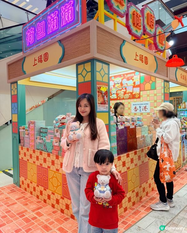 懷舊童遊！青衣城新年辦年貨打卡好去處