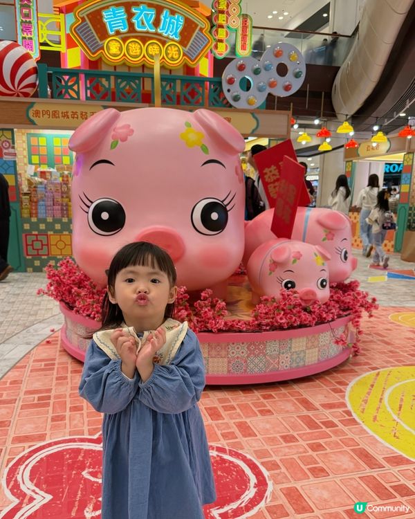 童年回憶返晒嚟！🤩🍬🧧新年必去青衣城打卡✅