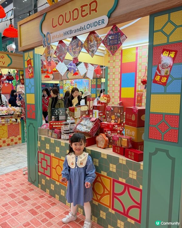 童年回憶返晒嚟！🤩🍬🧧新年必去青衣城打卡✅