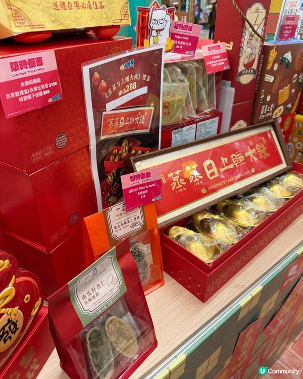 童年回憶返晒嚟！🤩🍬🧧新年必去青衣城打卡✅